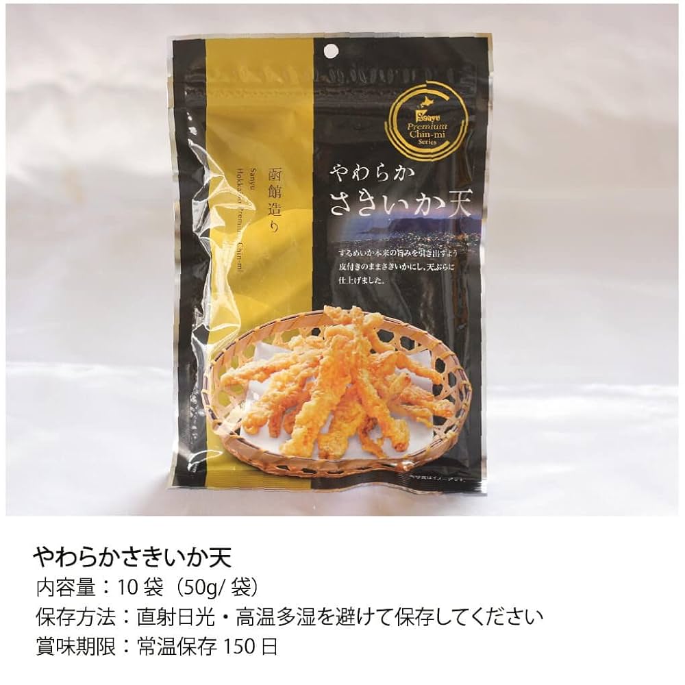 ことの葉フーズ ｢いか耳さきいか｣  大容量 168g × 10袋 ことの葉フーズ ｢いか耳さきいか｣ 大容量 168g × 10袋